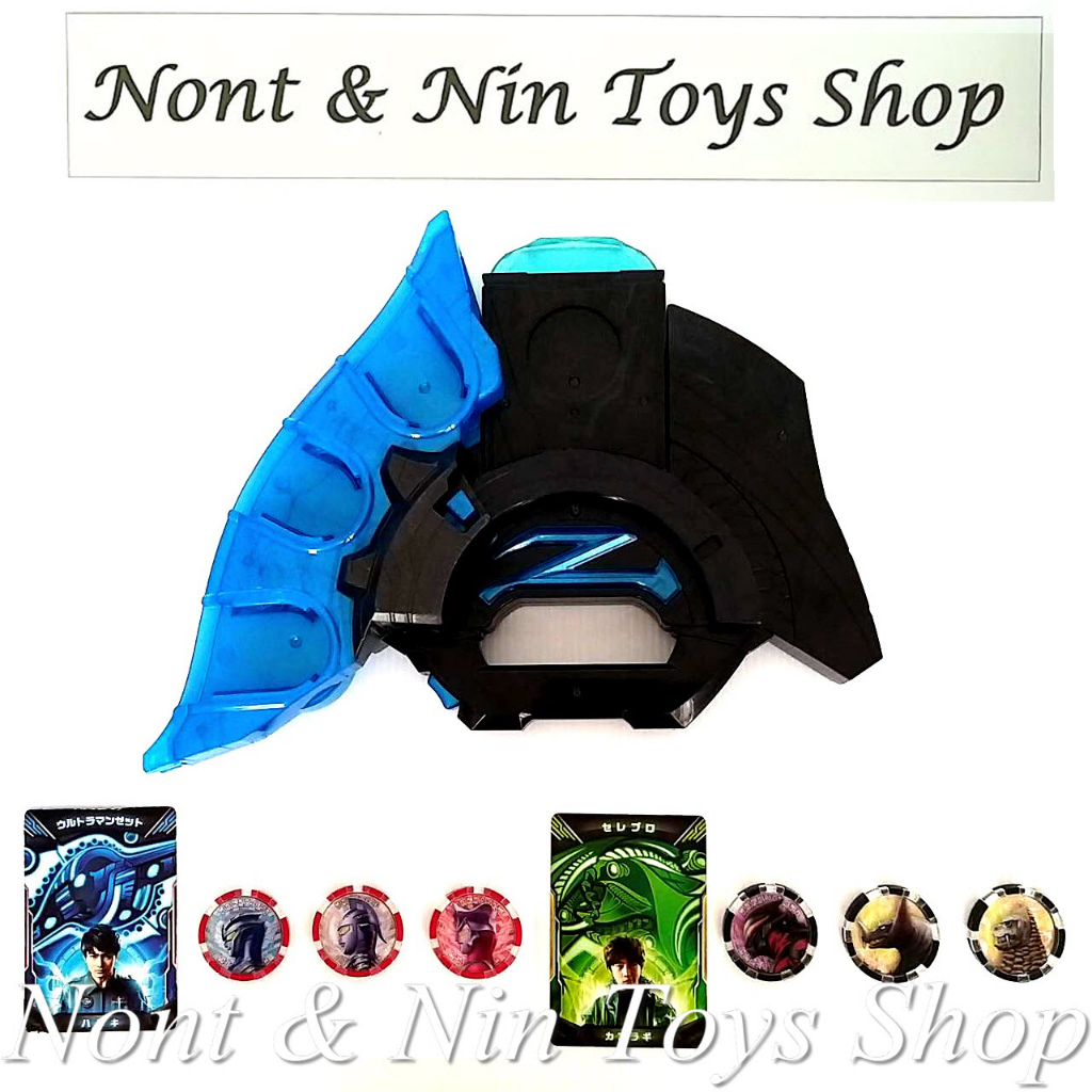 Ultraman Z DX Z Riser & Ultra Medal Set .. ที่แปลงร่าง อุลตร้าแมนเซต ...