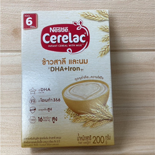 Cerelac ซีรีแลคอาหารเสริมเด็กสูตรเริ่มต้นข้าวสาลีและนม 200กรัม