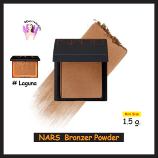 🤎1.5g สีLaguna&EXP.1/2026🤎 NARS  Laguna Bronz Powder   มีกล่อง