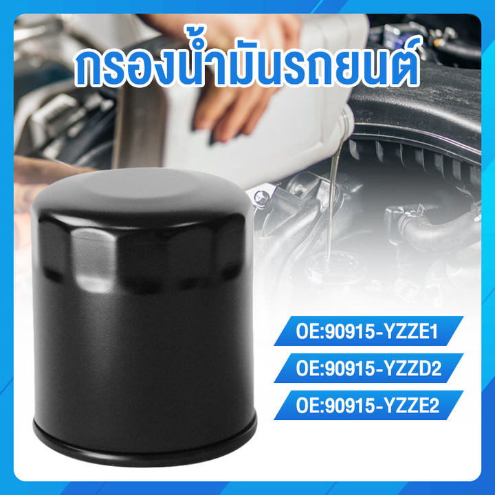 กรองเครื่อง-กรองน้ำมันเครื่อง-toyota-90915-yzze1-90915-yzzd2-90915-yzze2-กรองน้ำมันรถยนต์-vios-altis-ae101-yaris