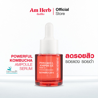 (ลดทันที 45 บใส่โค้ด B3CSPYR3) Powerful Kombucha Ampoule Serum เซรั่มผิวขาว ลดรอยแดงรอยดำ เห็นผลได้ใน 3 วันขนาด 20 ml