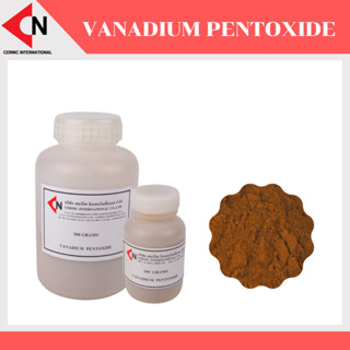 Vanadium pentoxide วาเนเดียม เพนทอกไซด์ บรรจุ 100 กรัม, บรรจุ 500 กรัม