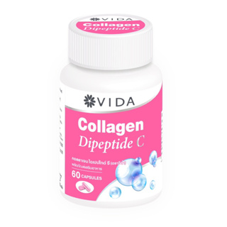 VIDA Collagen Dipeptide 60 Capsules (วีด้า คอลลาเจน ไดเปปไทด์ 500 มก. 60 แคปซูล)