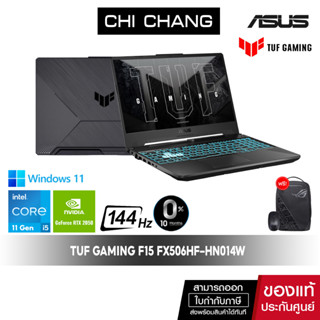 [CODE 10DDXNOVW1 ลด 1,000]เอซุส เกมมิ่ง ASUS TUF GAMING NOTEBOOK F15 FX506HF-HN014W/I5-11400H/RTX2050/RAM 8GB/144Hz