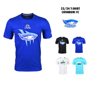 Chonburi FC เสื้อยืดชลบุรี เอฟซี 2023/24