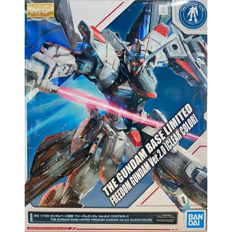 Freedom v.2 (clear color) | Shopee Thailand