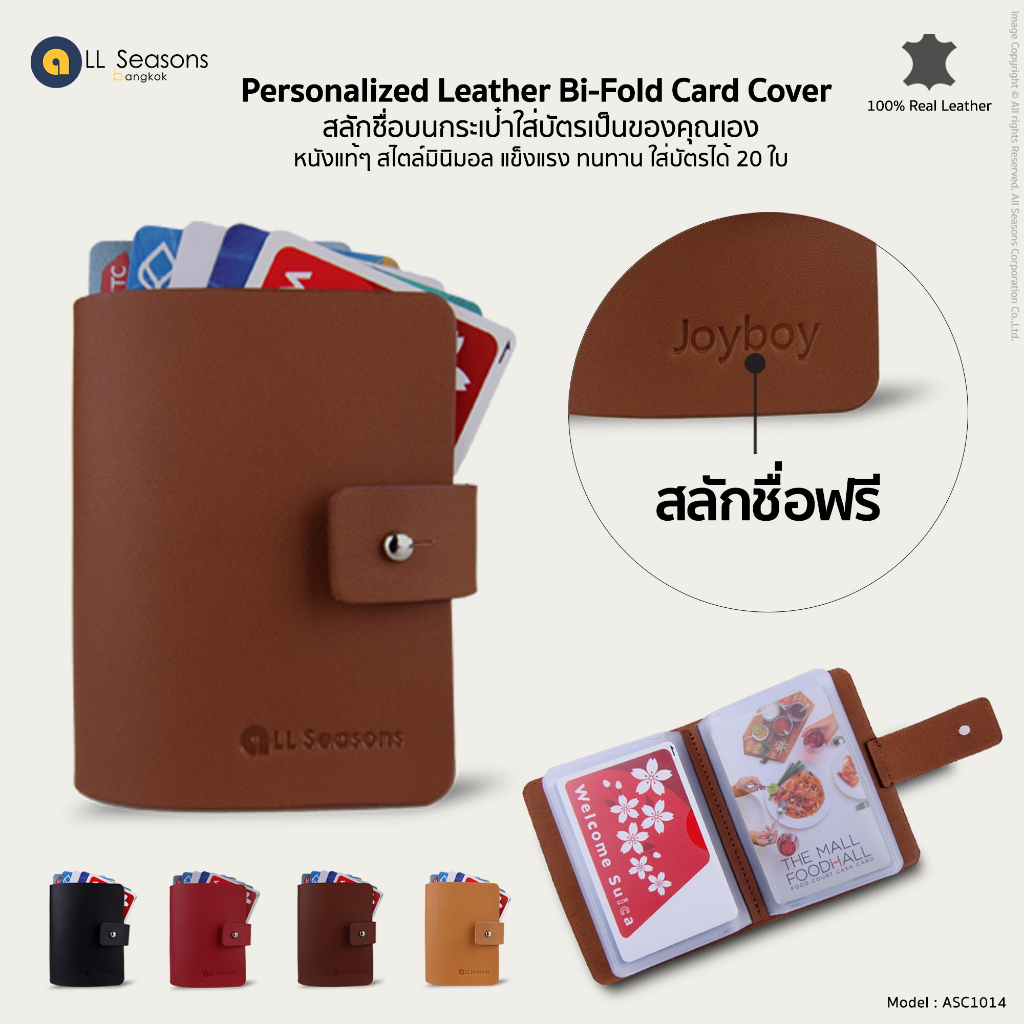 กระเป๋าใส่บัตร-หนังแท้-leather-bi-fold-card-cover