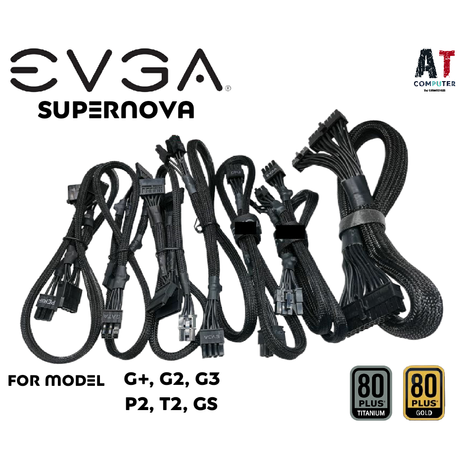 สายไฟเลี้ยง-vga-cpu-sata-mb-molex-สำหรับ-power-supply-evga-supernova-g2-g3-p2-t2-gs-g-gq