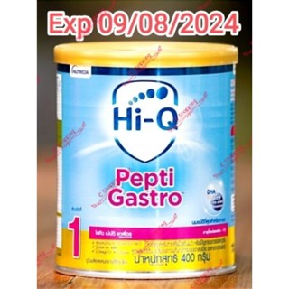 Hi-Q pepti gastro ไฮคิว เปปติ แกสโตร นมผงสูตรทารกที่แพ้นมวัว แรกเกิด - 1ปี (ใหม่แท้ถูกดีชัว) EXP 09/08/2024