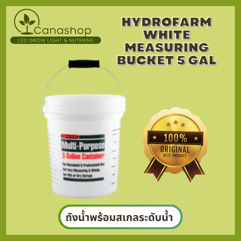 Hydrofarm White Measuring Bucket 5 Gal ถังน้ำพร้อมสเกลระดับน้ำ | Shopee ...