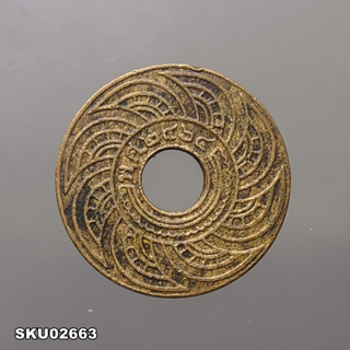 สตางค์รู เนื้อทองแดง 1 สตางค์ ปี พ.ศ.2464 ตัวติดหายาก ผ่านใช้