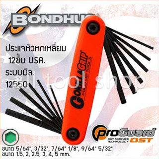 BONDHUS  ประแจหกเหลี่ยมตลับ 12 ชิ้น มิล/นิ้ว  รุ่น 12550 บอลฮัส USA.แท้100%