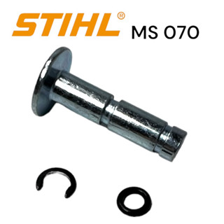 STIHL 070 MS070 แย็คน้ำมันโซ่​ เลื่อยใหญ่​​ อะไหล่เลื่อยสติล