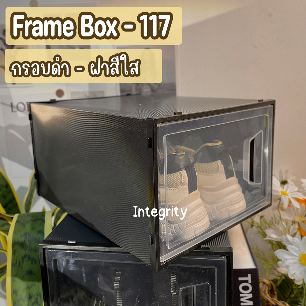 กล่องใส่รองเท้า รุ่นขายดี ONLY FRAME BOXES ฝาหน้า ฝาหลัง กล่องเก็บ ...