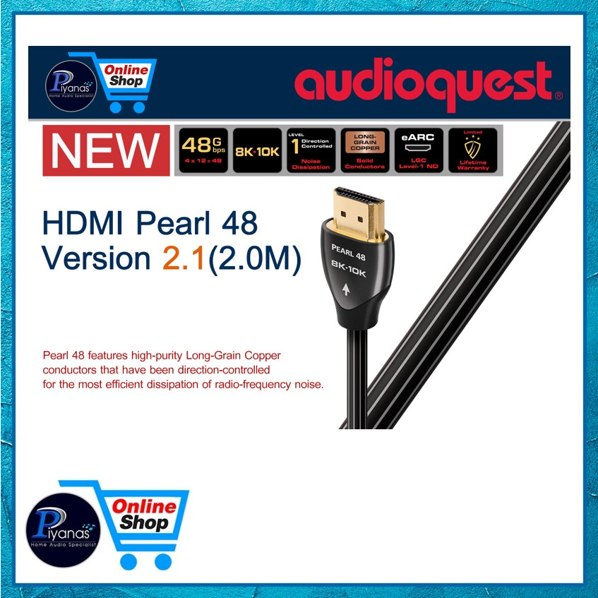AUDIOQUEST HDMIPEARL 48 VERSION 2.1 (2.0M) Shopee Thailand