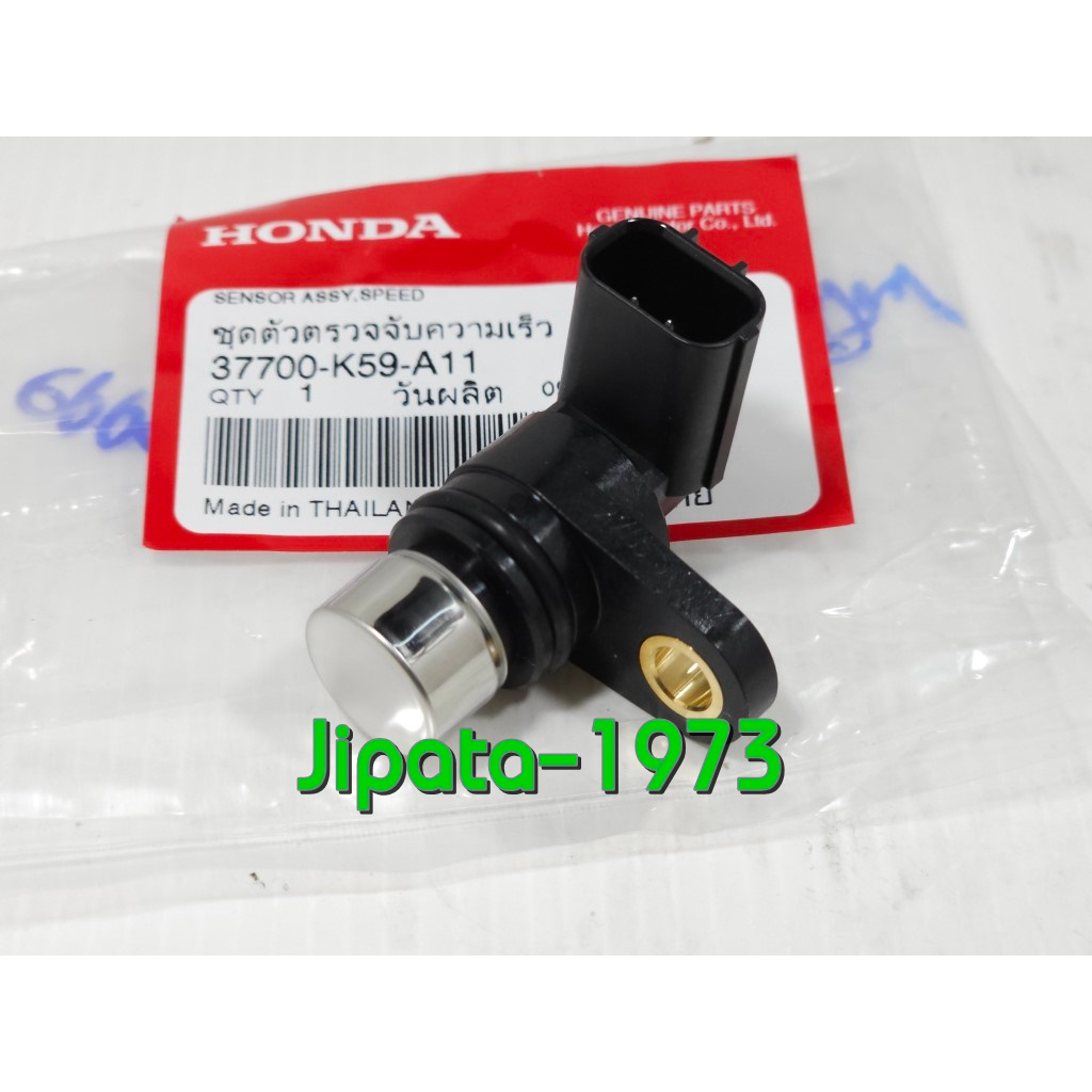 (Click 150 i) ชุดตัวตรวจจับความเร็วของรถ Honda Click 150 i,Zoomer X ปี ...
