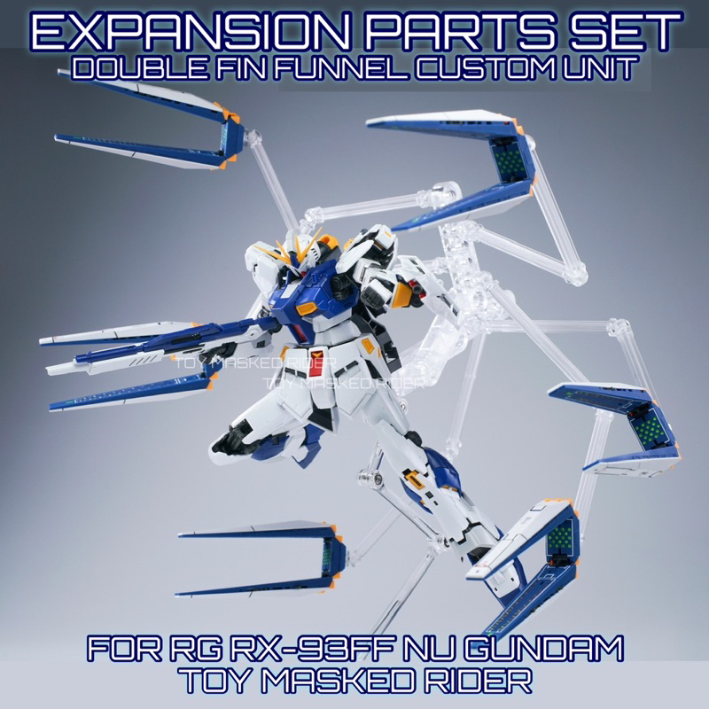 🟨🟦พร้อมส่ง พาร์ทเสริม EXPANSION PARTS SET DOUBLE FIN FUNNEL CUCTOM UNIT