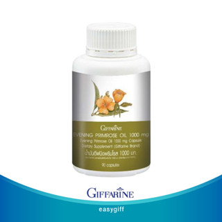 น้ำมันอีฟนิง พริมโรส กิฟฟารีน Evening Primrose Oil GIFFARINE ผิวแห้ง ปวดประจำเดือน รูมาตอยด์ อาหารเสริมบำรุงผิวสวย