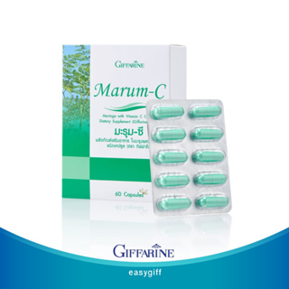 มะรุม ซี กิฟฟารีน มะรุมผสมวิตามินซี Giffarine Marum C ความดัน เบาหวาน คลอเรสเตอรอล ขนาด 60 แคปซูล