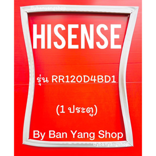 ขอบยางตู้เย็น HISENSE รุ่น RR120D4BD1 (1 ประตู)