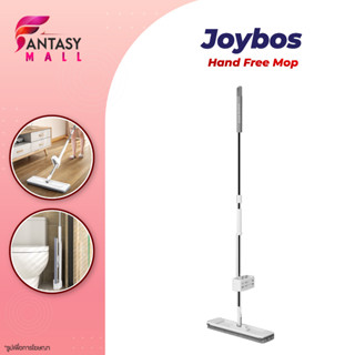 Joybos 201A Hand Wash Free Flat Mop ไม้ถูพื้นแบน ไม่ต้องล้างด้วยมือ ไม้ถูพื้น ไม้ถูพื้นอเนกประสงค์