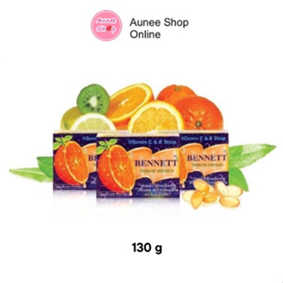 🍊สบู่ เบทเนท 🍊 BENNETT (Vitamin C &amp; E Soap) Natural Extracts