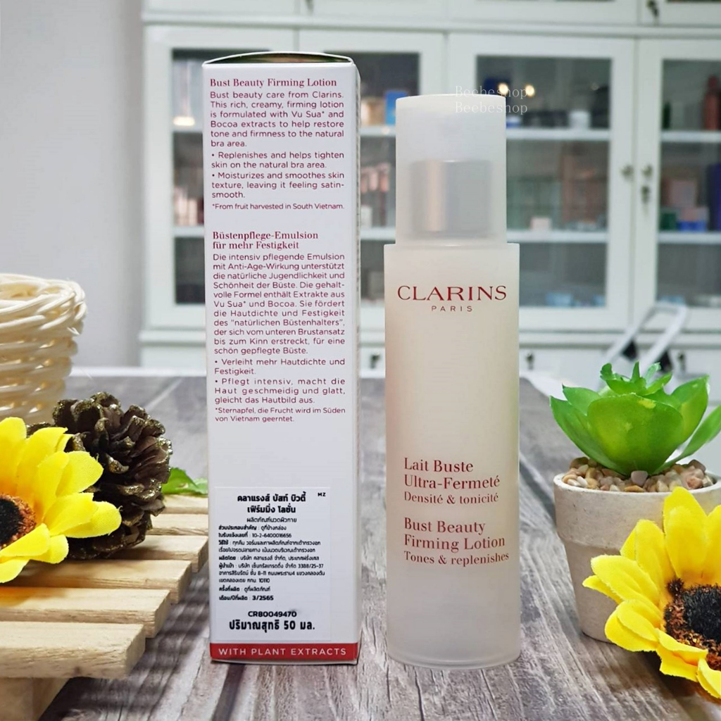 clarins-bust-beauty-firming-lotion-50ml-ผลิต03-2022