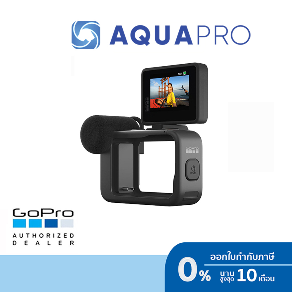 gopro-12-11-10-9-media-mod-gopro-display-mod-รับประกันศูนย์ไทย