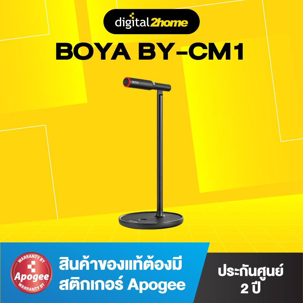 boya-by-cm1-desktop-usb-microphone-ไมโครโฟน-usb-สำหรับเดสก์ท็อป-ของแท้-ประกันศูนย์-2-ปี