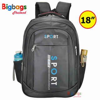 BigBagsThailand กระเป๋าเดินทาง กระเป๋าเป้สะพายหลัง 19 นิ้ว 18 นิ้ว รุ่น 2073