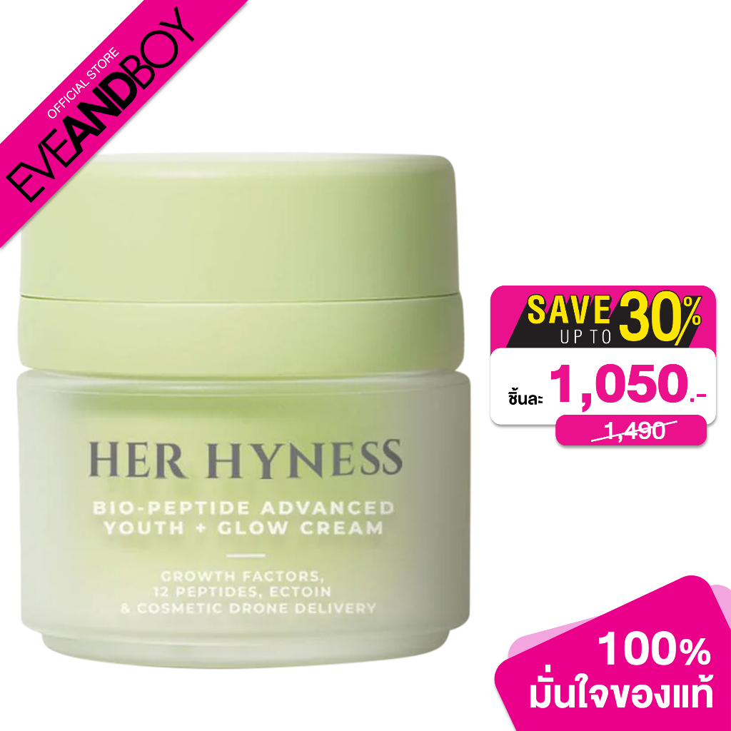 her-hyness-bio-peptide-advanced-youth-plus-glow-cream-30-g-ครีมบำรุงผิวหน้า