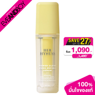 HER HYNESS - Power Glow Pore Refine Serum (30g.) เซรั่มบำรุงผิวหน้า