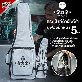 [💥โค้ดลด 25% 🎥] กระเป๋าซอฟเคสกีตาร์ไฟฟ้า Fender Soft Case Guitar #กระเป๋ากีต้าร์  กระเป๋ากีต้าร์ไฟฟ้า Bag Guitar