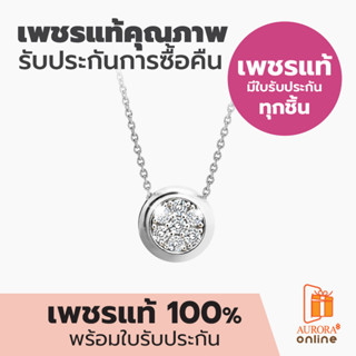 Aurora Diamond จี้เพชรพลอยพร้อมสร้อยคอ Lucky Collection 2 style in 1