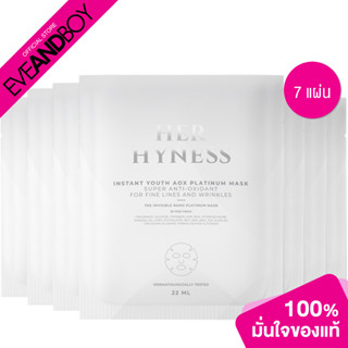 HER HYNESS - Instant Youth Aox Platinum Mask Box (22 ml. x 7 sheet) เซ็ตแผ่นมาส์กหน้า