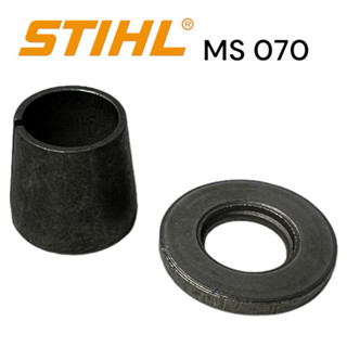 STIHL 070 MS070 เลื่อยใหญ่ อะไหล่เลื่อยโซ่ บู๊ชสามขาคลัช เลื่อยโซ่สติลใหญ่ M