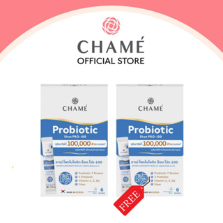 [ 1แถม 1] CHAME’ Probiotic Shot ชาเม่ โพรไบโอติกส์ ช็อต จุลินทรีย์ดี 100,000 ล้านตัว probiotic กรอกปาก ช่วยปรับสมดุลลำไส