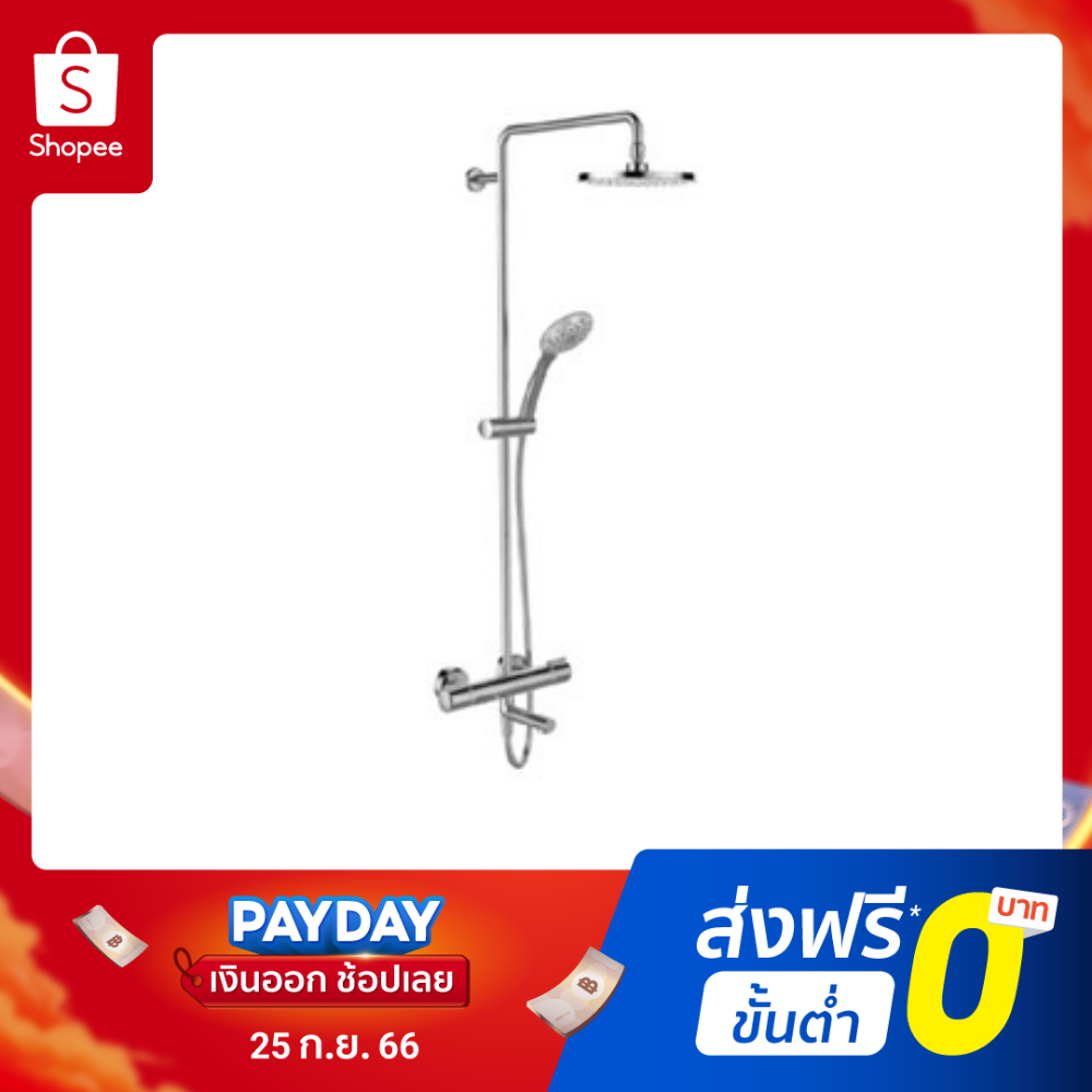 grandhomemart-rain-shower-kohler-k