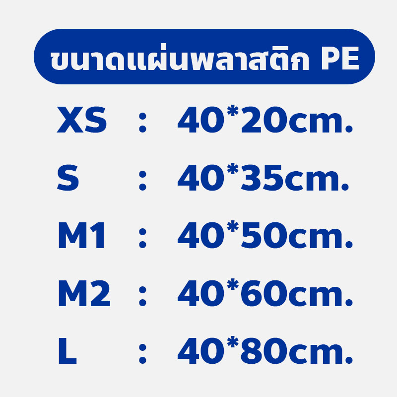 แผ่นพลาสติก-หนา-2-มิล-แผ่นเชื่อมพลาสติก-แผ่นพลาสติก-pe-แผ่นซ่อมพลาสติก-แผ่นเชื่อมเรือพลาสติก