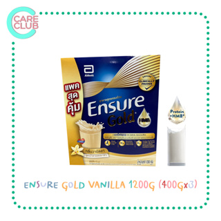 [Exp.2568]Ensure Vanilla (gold) 1200 g. ถุุงเติม 3 ถุง เอนชัวร์ อาหารสูตรครบถ้วน กลิ่นวานิลลา 1200 กรัม