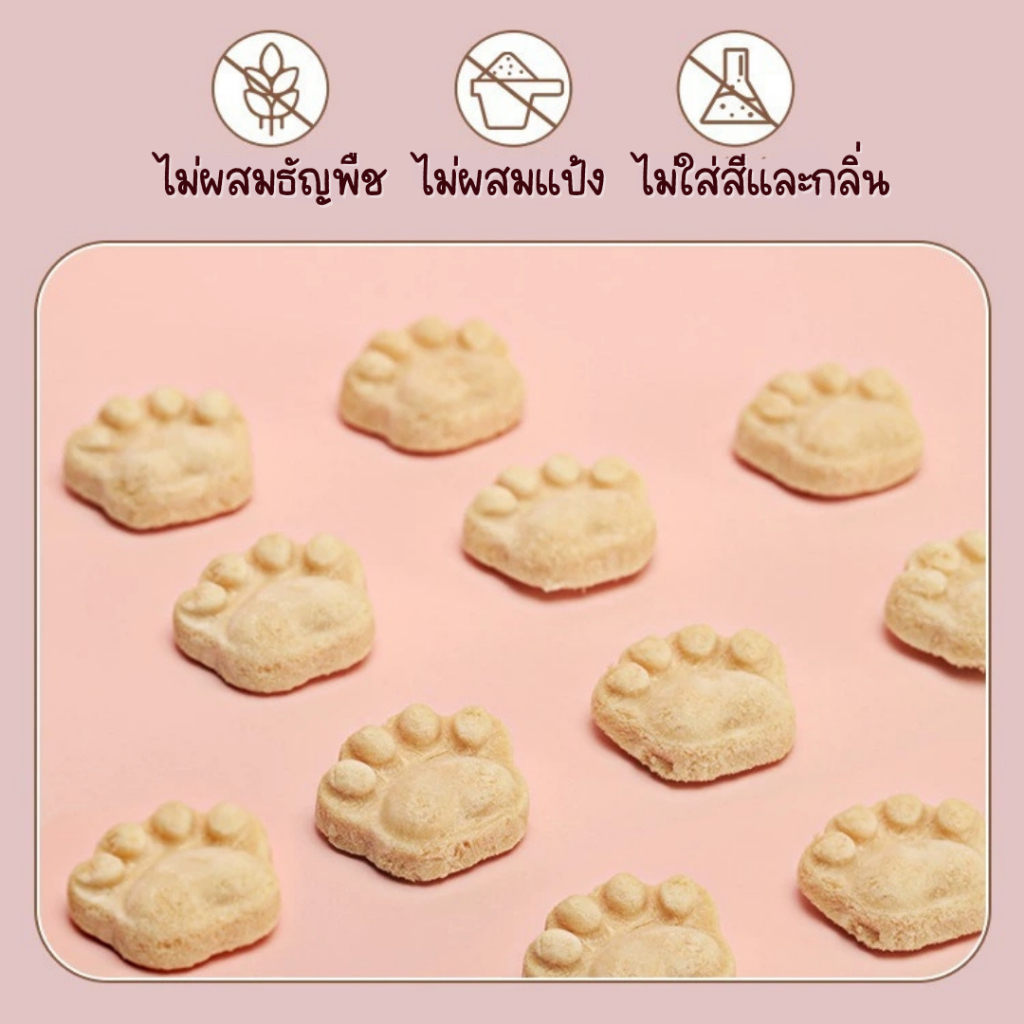 พร้อมส่ง-ฟรีซดรายนมแพะ-รสไก่-สำหรับหมาแมว-หอมนมแพะ