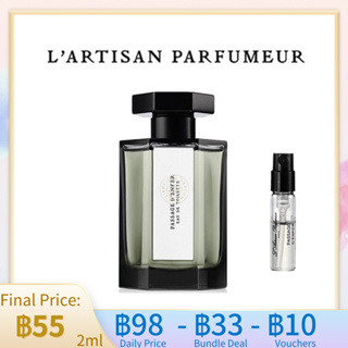 【 ✈️สปอตของแท้💯】LArtisan Parfumeur Passage dEnfer EDT 2ML