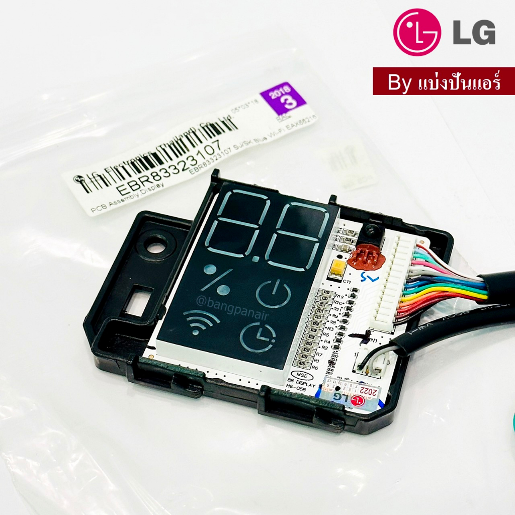 แผงรับสัญญาณแอลจี-lg-ของแท้-100-part-no-ebr83323107