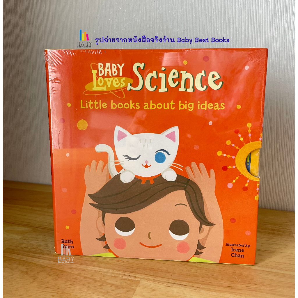 หนังสือเด็ก-baby-loves-science-little-books-about-big-ideas-4-board-books-หนังสือเด็กภาษาอังกฤษ-นิทานภาษาอังกฤษ