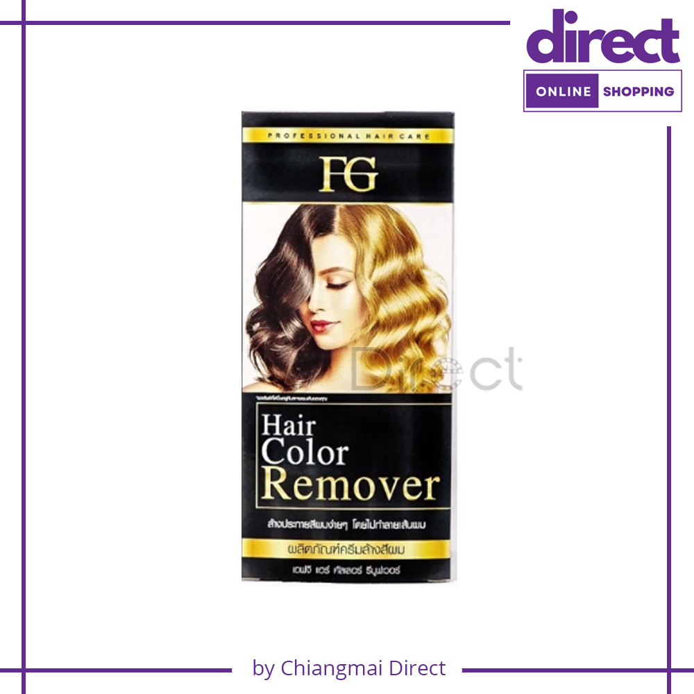 ฟาร์เกอร์ ครีมล้างสีผม FG Hair Color Remover 100 ml Shopee Thailand