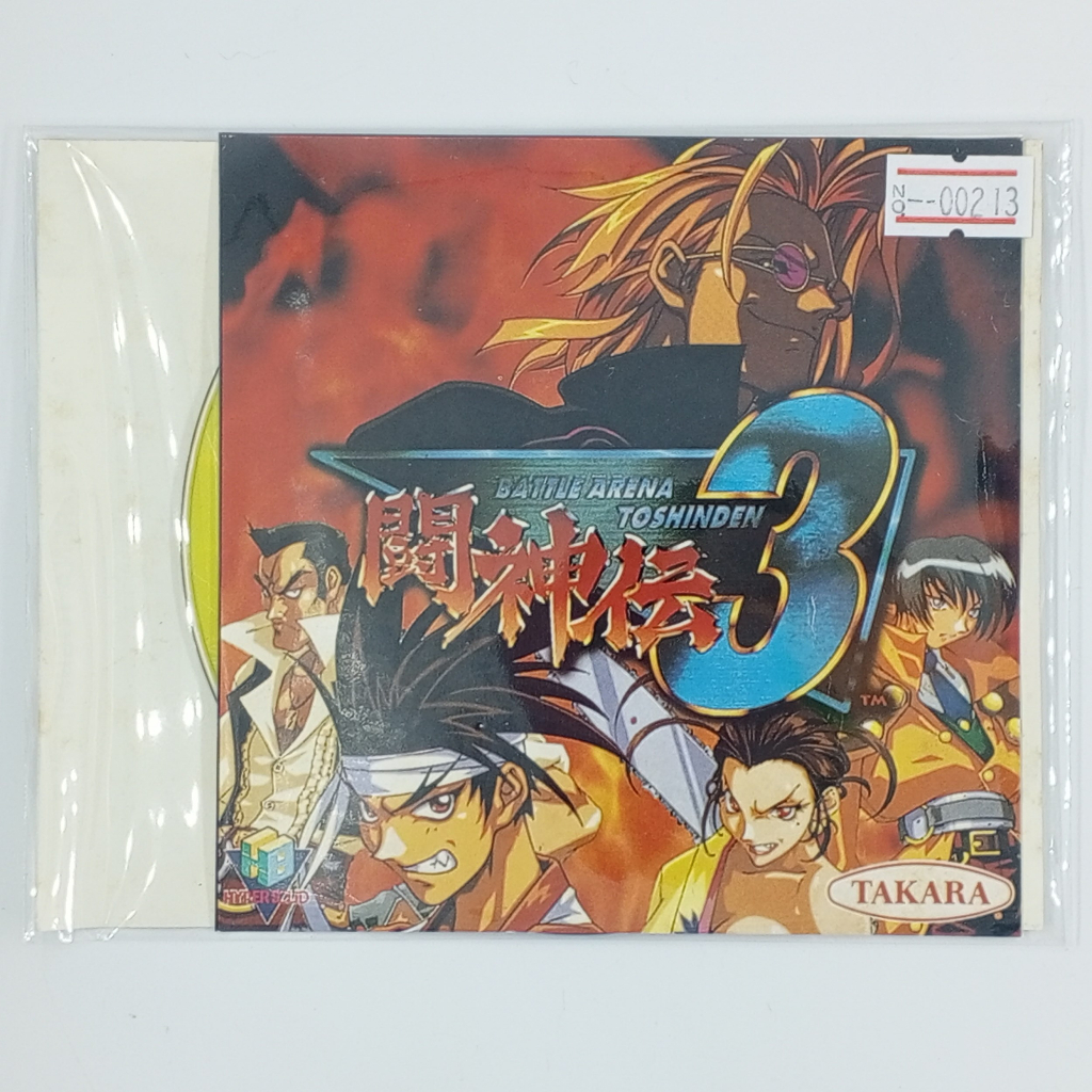 BATTLE ARENA TOSHINDEN PC Big BOX Complete EUR 39,00 - ES