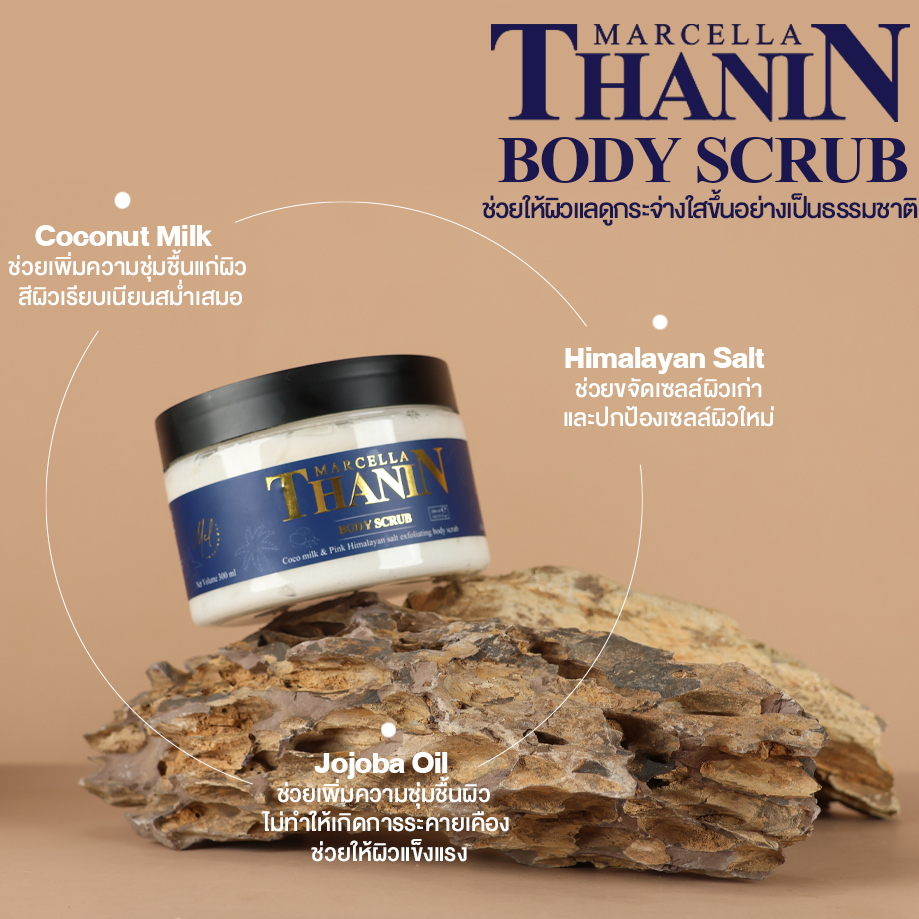 thanin-body-scrub-coco-milk-amp-pink-himalayan-salt-exfoliating-body-scrub-300ml-สครับขัดผิวกาย