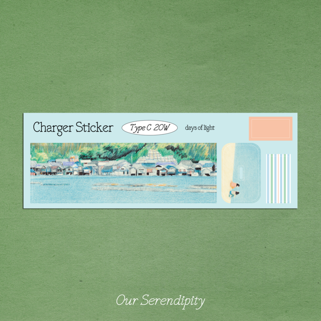 Charger Sticker 20W สติ๊กเกอร์ติดหัวชาร์จ days of light | Shopee Thailand