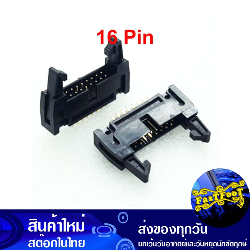 ขั้วบอร์ดเฮดเดอร์-16p-ตัวผู้ขาตรง-board-header-connector-straight