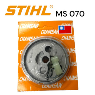 STIHL 070 MS070 เลื่อยใหญ่​​ อะไหล่เลื่อยโซ่ มู่เลย์สตาร์ท / พู่เลย์สตาร์ท / รอกสตาร์ท M เลื่อยโซ่สติลใหญ่ M